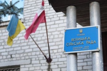 П’ять об’єднаних громад Волині розпочинають господарювати