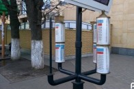 В центрі Луцька хулігани розгромили дороговартісне табло. ФОТО