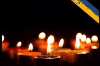 Лучани вшанують пам'ять Героя