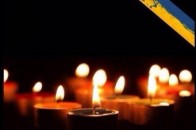 Лучани вшанують пам'ять Героя