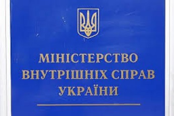 МВС намагається приховати корупційні авто у відкритому реєстрі - експерт