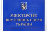 МВС намагається приховати корупційні авто у відкритому реєстрі - експерт