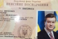 Знайдено найбільший архів Януковича. ФОТО