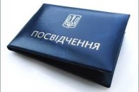 Депутати Луцької міськради заходились прописувати права і обов’язки своїх помічників