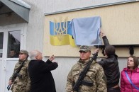 На Волині відкриють меморіальні дошки бійцям 51 ОМБР