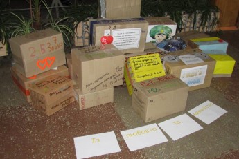 Волинські школярі передали посилки на Схід