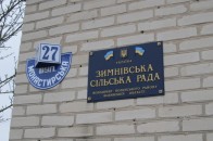 В об’єднаній громаді на Волині створять ЦНАП
