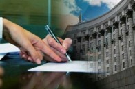 Профспілки Волині заявили своє «фе» уряду й парламенту