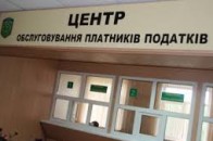 Незабаром великих платників податків почнуть обслуговувати і в Луцьку