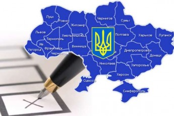 Мінфін знайшов гроші на фінансування партій в Україні