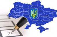 Мінфін знайшов гроші на фінансування партій в Україні