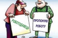 На Волині на одне робоче місце претендує 9 безробітних