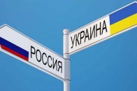 Держдума прийняла рішення зупинити вільну торгівлю з Україною