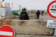 На кордоні з Кримом введуть тимчасові режимні обмеження