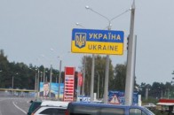 На Ягодині водіїв штрафуватимуть за «гори» сміття?