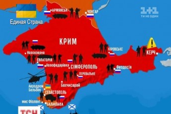 Окупанти у Криму оголосили війну козакам
