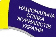 Чи готові волинські ЗМІ до роздержавлення?