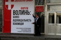 Почути проблему і допомогти вирішити: на Волині хочуть відновити довіру бізнесу до влади