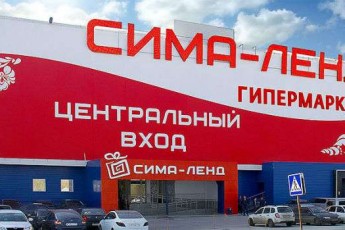Користувачі соцмереж показали передноворічні ціни у гіпермаркеті «ДНР». ФОТО