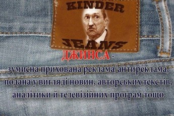 Мер з Волині витратить на піар рекордну суму бюджетних коштів