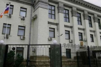 У Києві закрили посольство Росії – ЗМІ