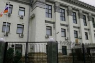 У Києві закрили посольство Росії – ЗМІ
