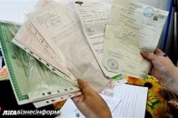 На Волині відкрили понад 200 тисяч поземельних книг
