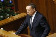 Антикорупційне бюро розпочало розслідування щодо Мартиненка