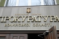 У маневицьких лісах – підвищений стан готовності
