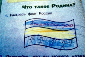 Кольори українського прапору спричинили скандал в одній зі шкіл Криму