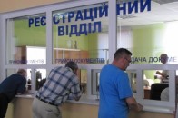 Водії заявляють, що в нових сервiсних центрах МВС діють «старі закони»