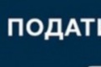 Відтепер у ще одному місті Волині запрацювала система електронних петицій