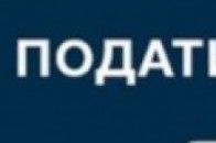 Відтепер у ще одному місті Волині запрацювала система електронних петицій