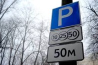 Як луцька поліція бореться з «героями парковки»
