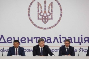 Експерт розповів, що буде з децентралізацією на Донбасі