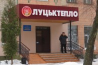 У Луцьку частина мікрорайону залишилася без тепла