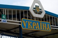 На «Ягодині» вилучили небезпечні психотропи