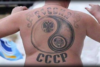 Росія з 1 січня 2016 року проголосила Україну «офіційним противником» - ЗМІ