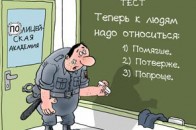 Поліцейська шахівниця: Хто очолив райвідділи Нацполіції на Волині. ДОКУМЕНТ