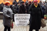 Львівські шахтарі хочуть закрити кордон із Польщею