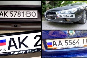 Кримські водії судяться з окупантами через українські номери