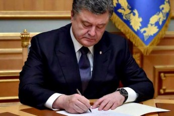 Порошенко схвалив скорочення соціальних виплат українцям