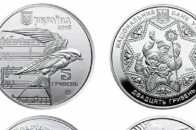 Нацбанк ввів в обіг нові різдвяні монети. ФОТО