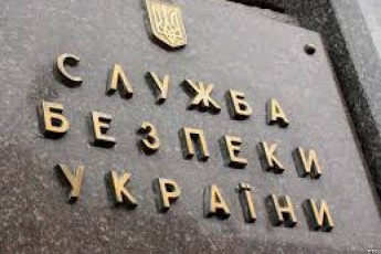 СБУ: чиновники Донбасу мішками вивозять гроші