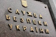 СБУ: чиновники Донбасу мішками вивозять гроші