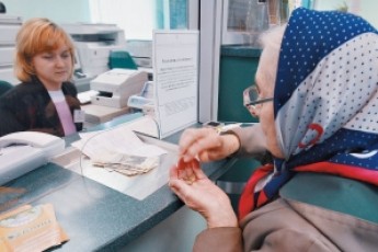 8 ударів по кишені українців у 2016 році