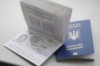 Скасування віз в ЄС: закордонні паспорти залишаться в силі
