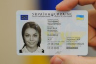 Де лучани можуть отримати новий паспорт у вигляді ID-картки