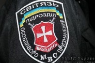 З Волині на передову вирушають бійці «Світязя»