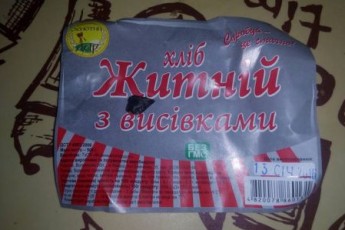 «Смакота» по-луцьки: замість висівок в хлібині каміння. ФОТО
